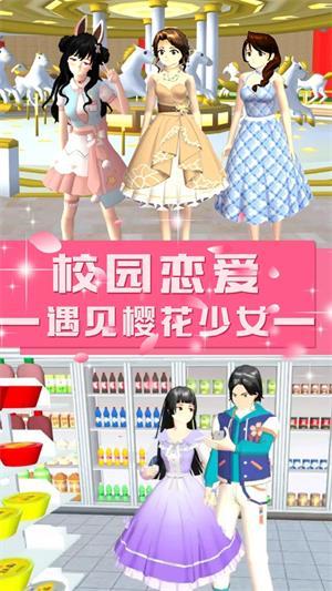 
                        青校少女学院模拟                    截图1