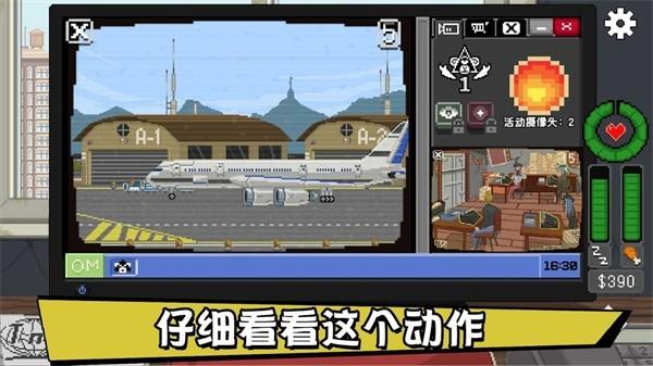 
                        别喂猴子内置菜单                    截图0
