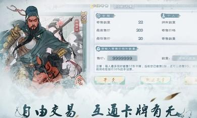 
                        炎黄战争                    截图0
