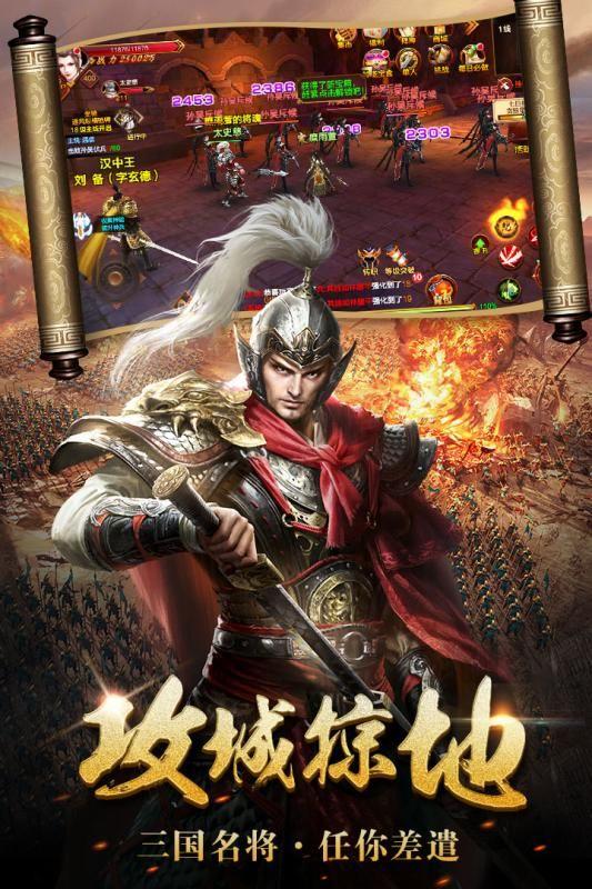 
                        屠龙志手游                    截图0