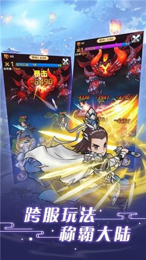 
                        奋斗                    截图2