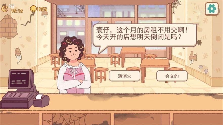 
                        淄淄烧烤摊                    截图0
