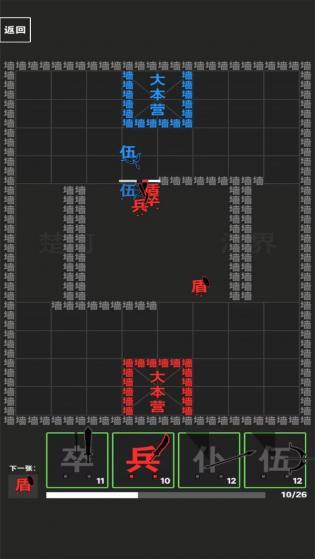 
                        汉字小霸王                    截图2
