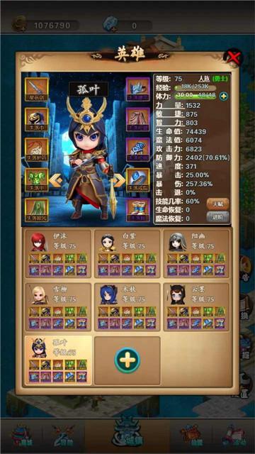 
                        迷失世界                    截图1