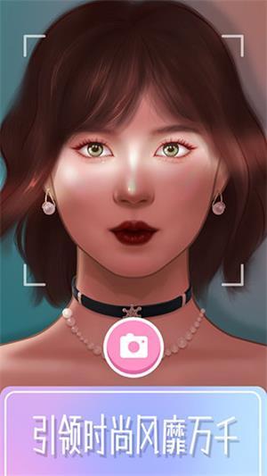 
                        化妆大师美容沙龙                    截图2