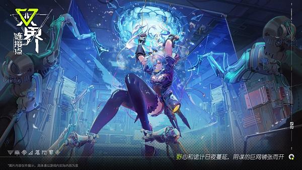 
                        双界链接点                    截图1