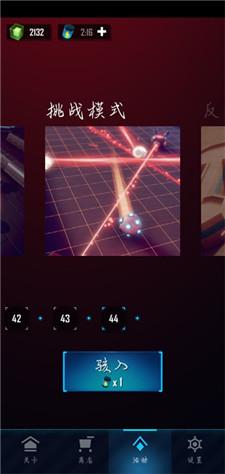 赤核最新版