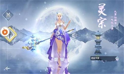 
                        江湖剑缘                    截图2