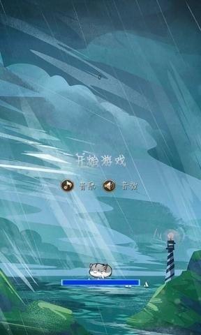
                        跳跃吧小仓鼠                    截图2