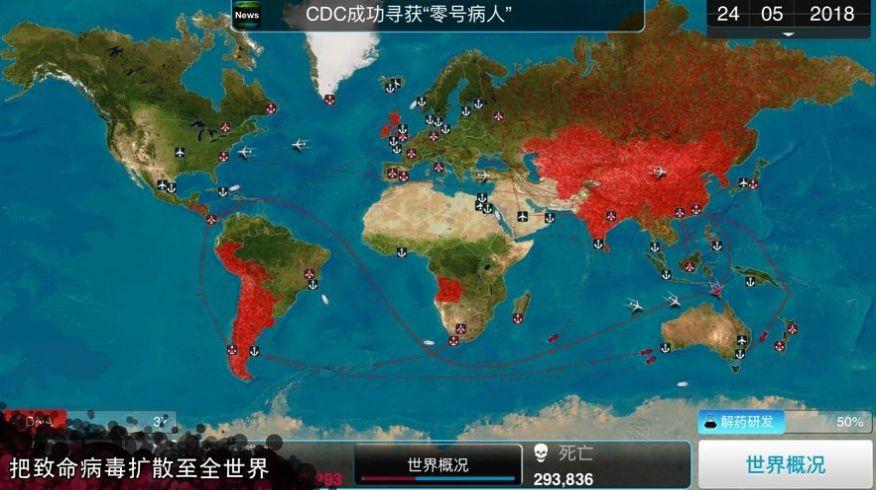 
                        plague lnc                    截图0