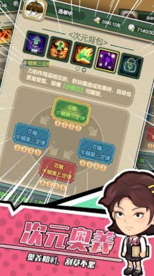 
                        咸鱼大翻身                    截图1