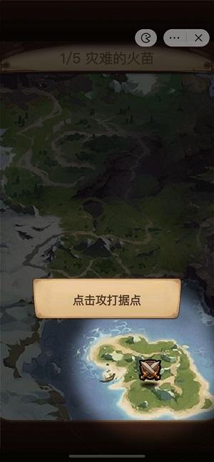 
                        艾泽拉斯自走棋免广告                    截图1