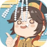 
                        帝王模拟器                    