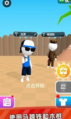 
                        马蹄铁                    截图1