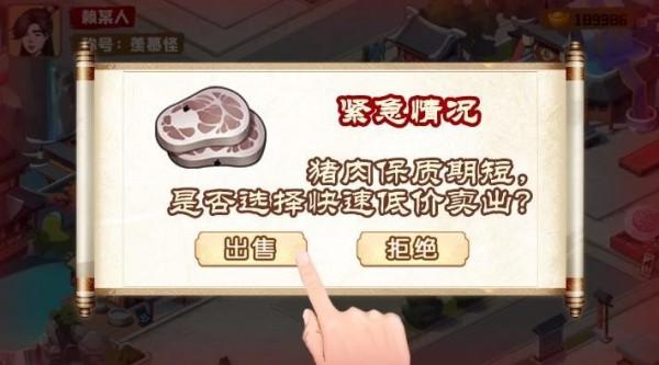 
                        江南杂货铺                    截图2