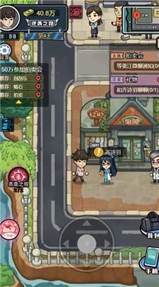 重生逆袭记免广告