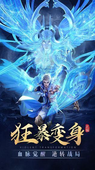
                        仙道贵冑                    截图1