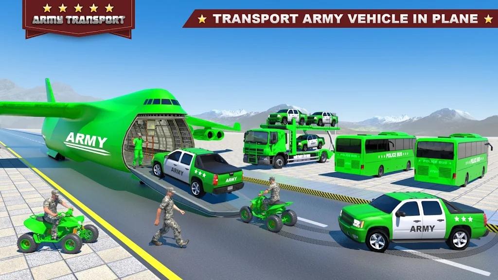 
                        美国陆军汽车运输车                    截图1
