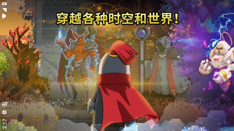 
                        金丰植的英雄之旅                    截图1