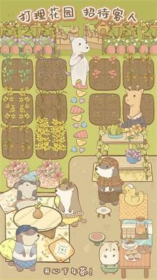 
                        鼹鼠同行之森林之家                    截图2