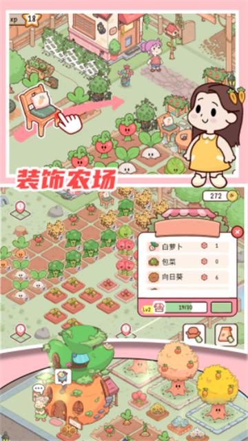 
                        米加农场                    截图2