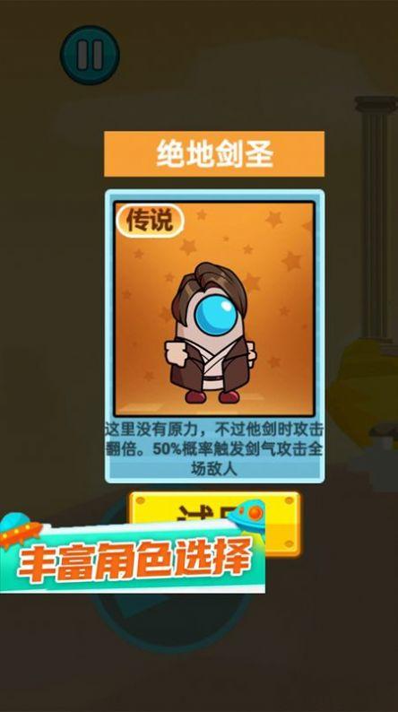 
                        格斗高高手                    截图1