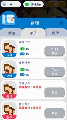 
                        空闲功夫                    截图0