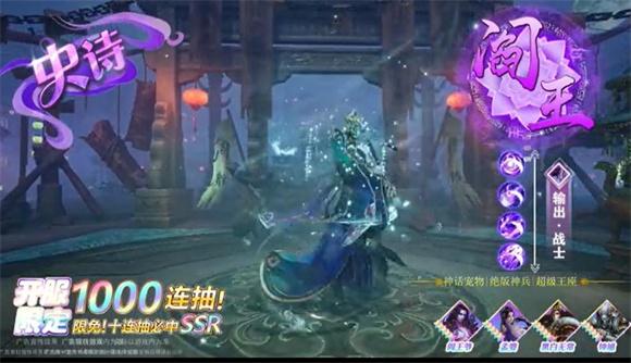
                        天地诸神免费版                    截图1