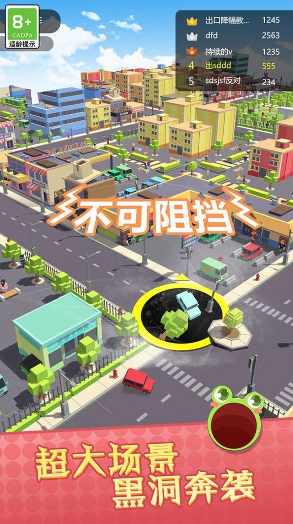 
                        暴食大挑战                    截图2