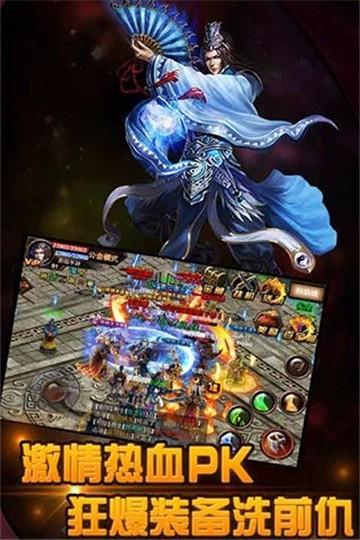 
                        灵游屠神                    截图1