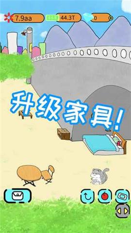 
                        我天使                    截图1