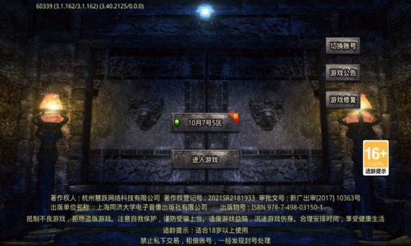 
                        山峰传奇                    截图1