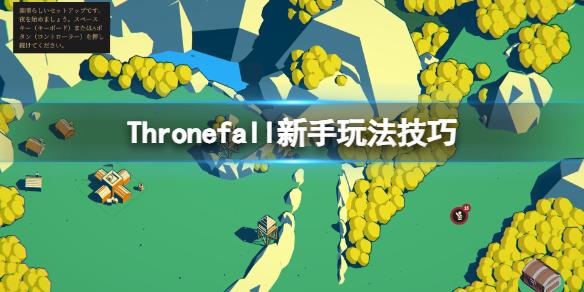 王权陨落Steam