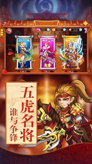 
                        主公我来也                    截图0