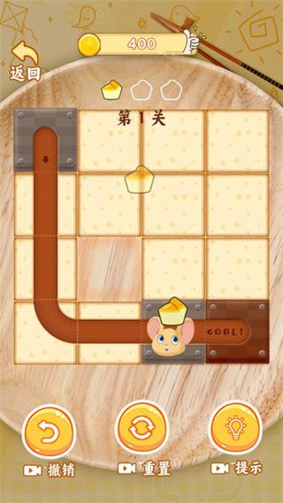 
                        萌鼠食神                    截图0