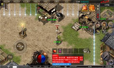 
                        龙耀复古神器                    截图2