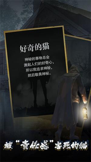 
                        诡秘小镇                    截图2