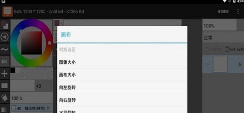 
                        layertouh it游戏                    截图0