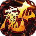 
                        魔龙打金三端互通                    