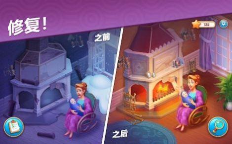 
                        悬疑庄园                    截图0