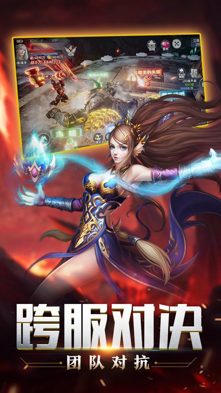 
                        魔法之光OL                    截图2