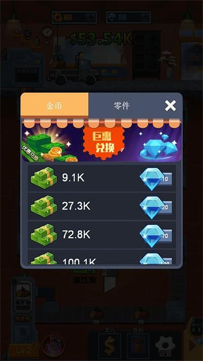 
                        打工人进厂生活                    截图0