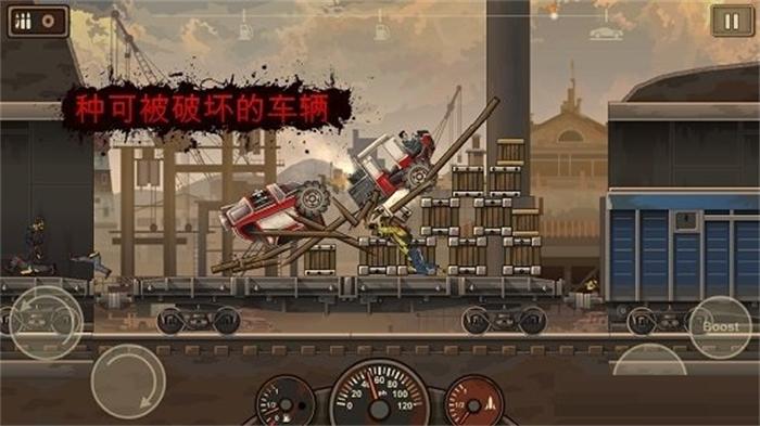 
                        死亡战车3                    截图0
