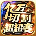 
                        王者风暴传奇                    