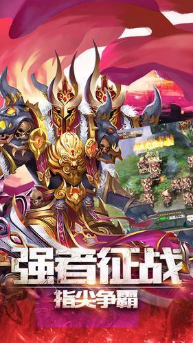 
                        万界神隐传奇                    截图2