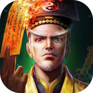 
                        道士驱魔录                    