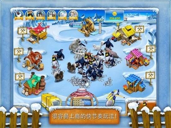 
                        疯狂农场3                    截图1