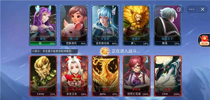 
                        王者峡谷5v5免广告内置菜单                    截图1