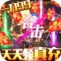 
                        红名无限刀                    