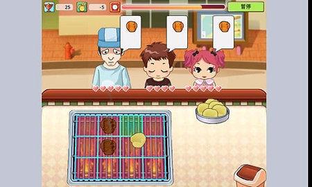
                        BBQ烧烤店                    截图0